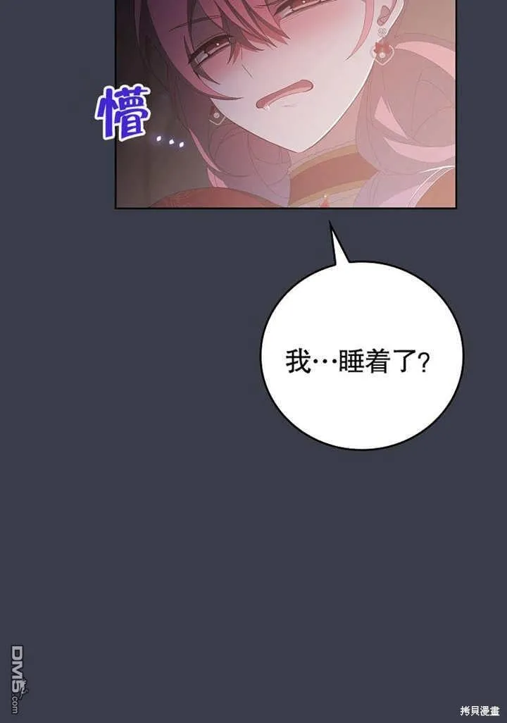 第31话83