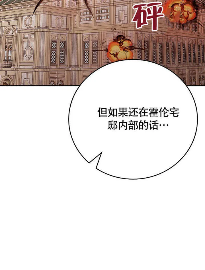 第36话97