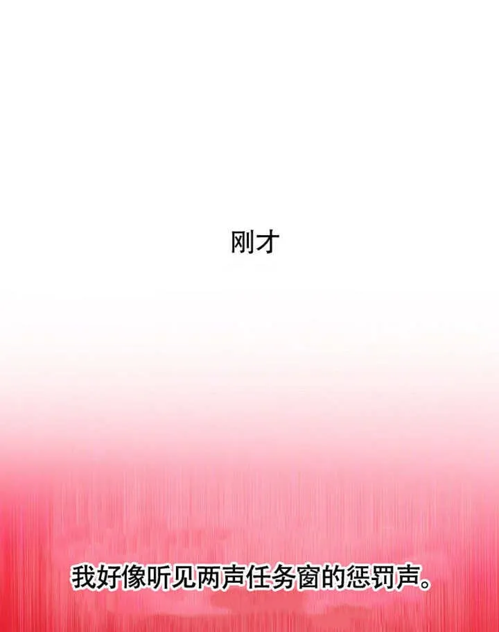 第39话75