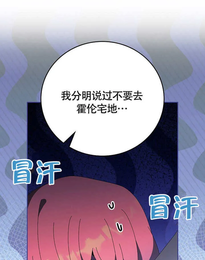 第39话6