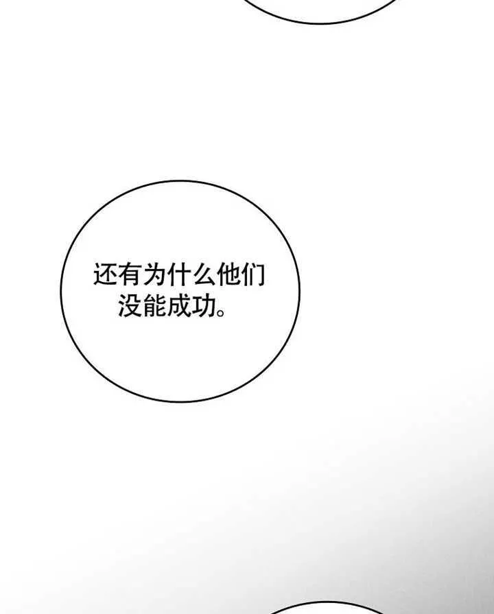 第43话100