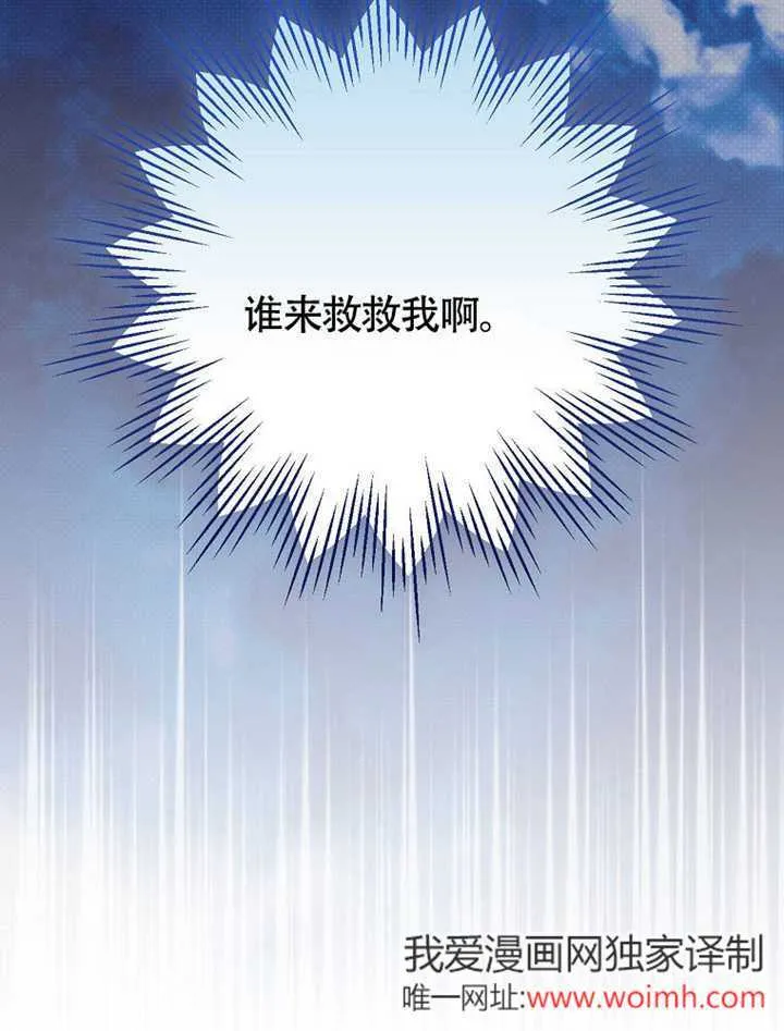 第42话43