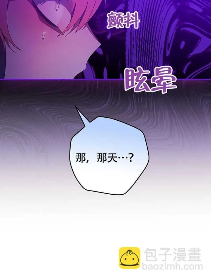 第41话66