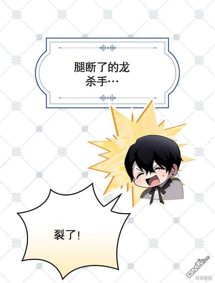 第31话9