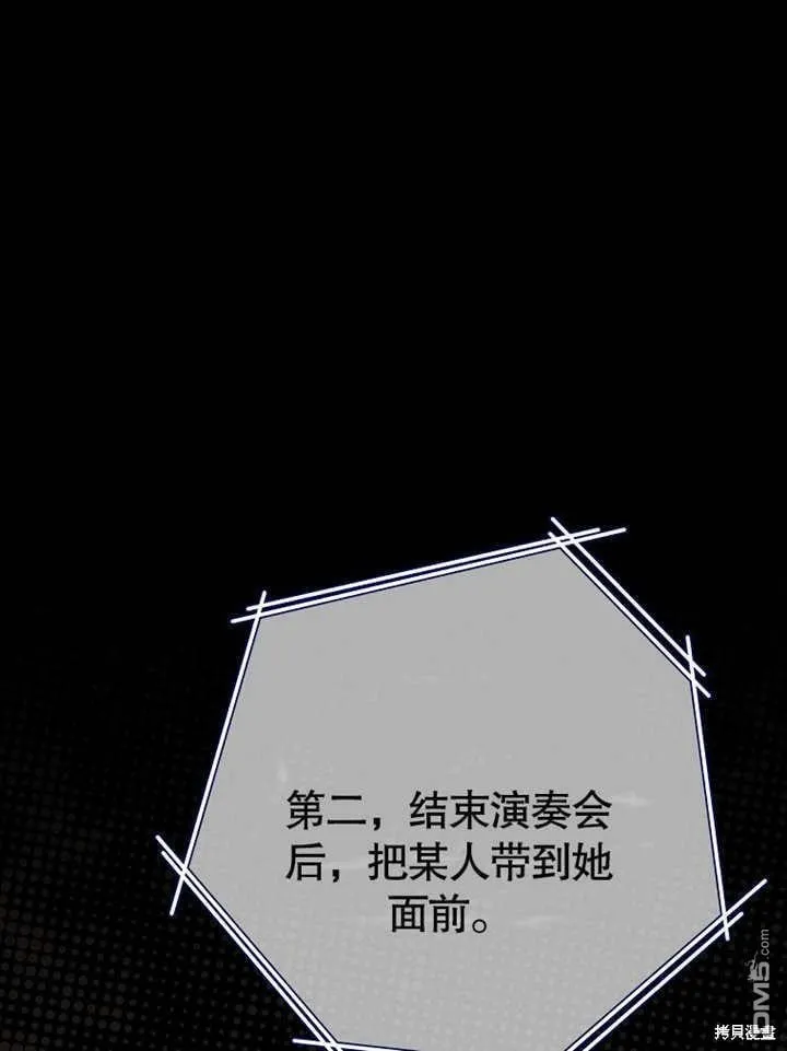 第31话107