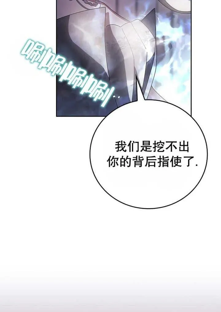 第33话22