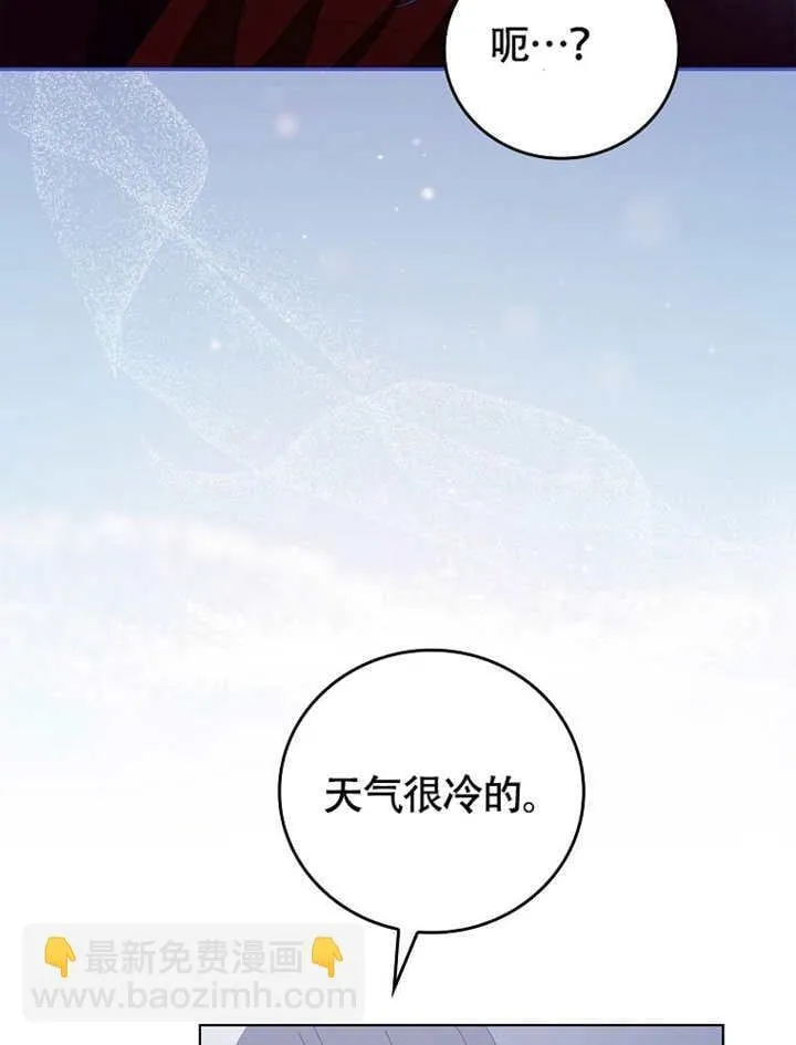 第38话86