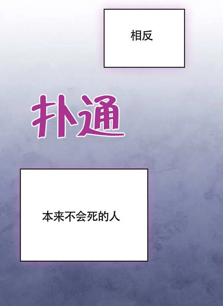 第37话11