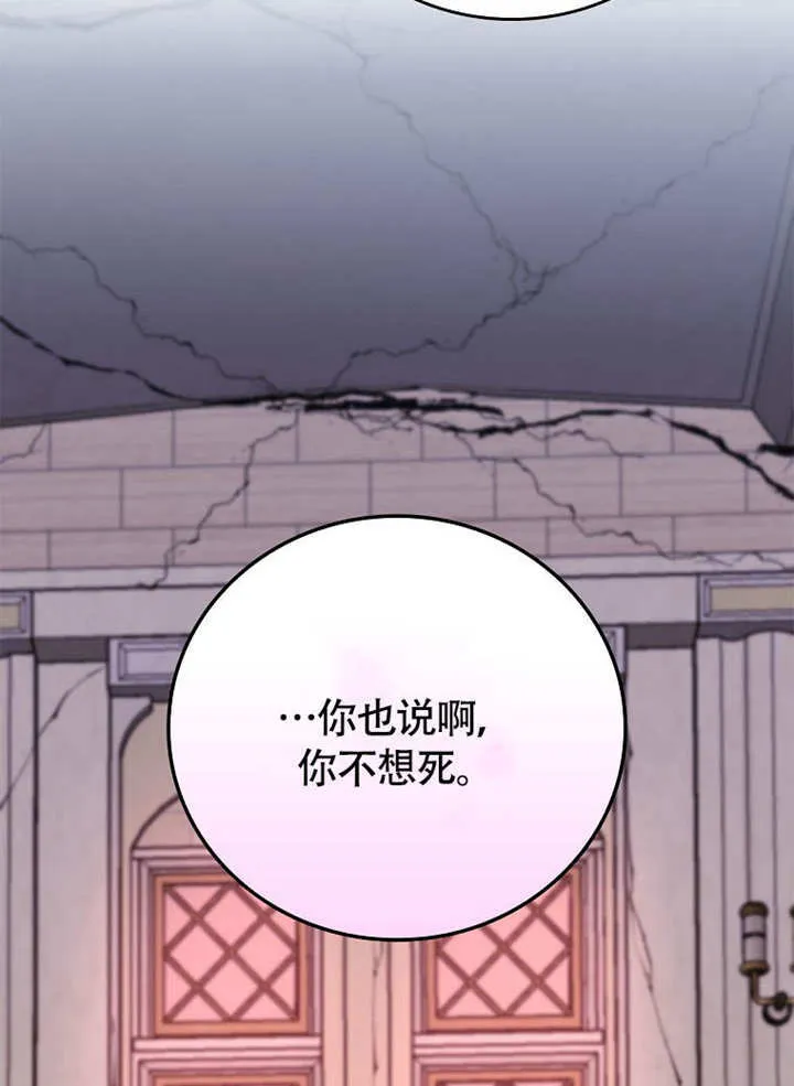 第37话106