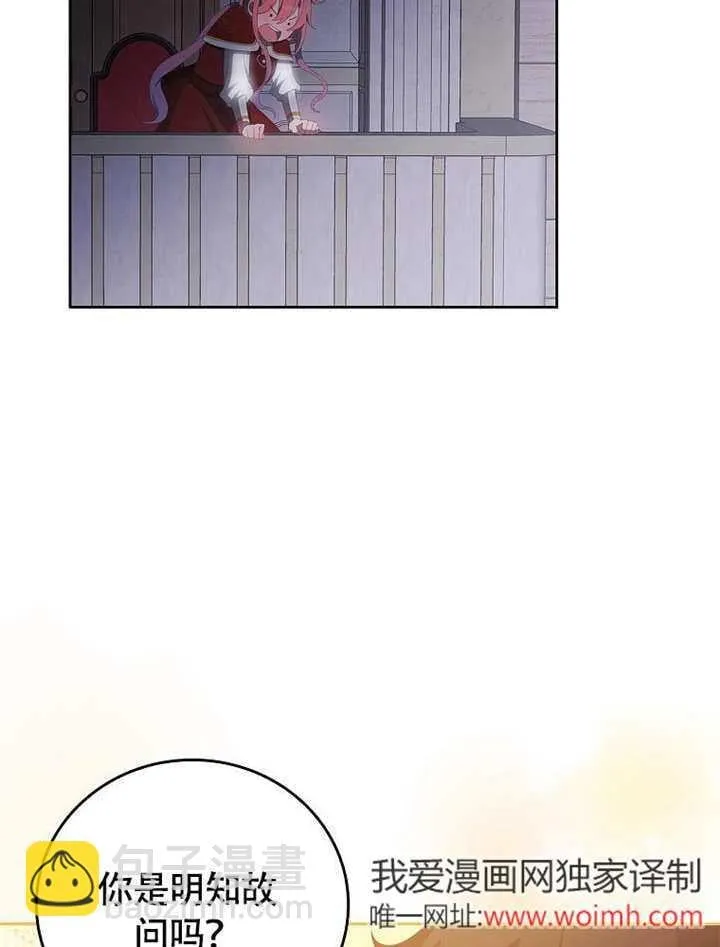 第36话38