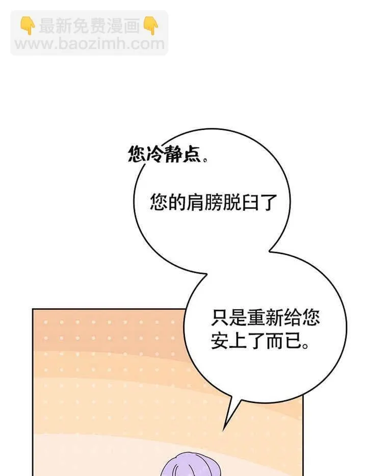 第38话12