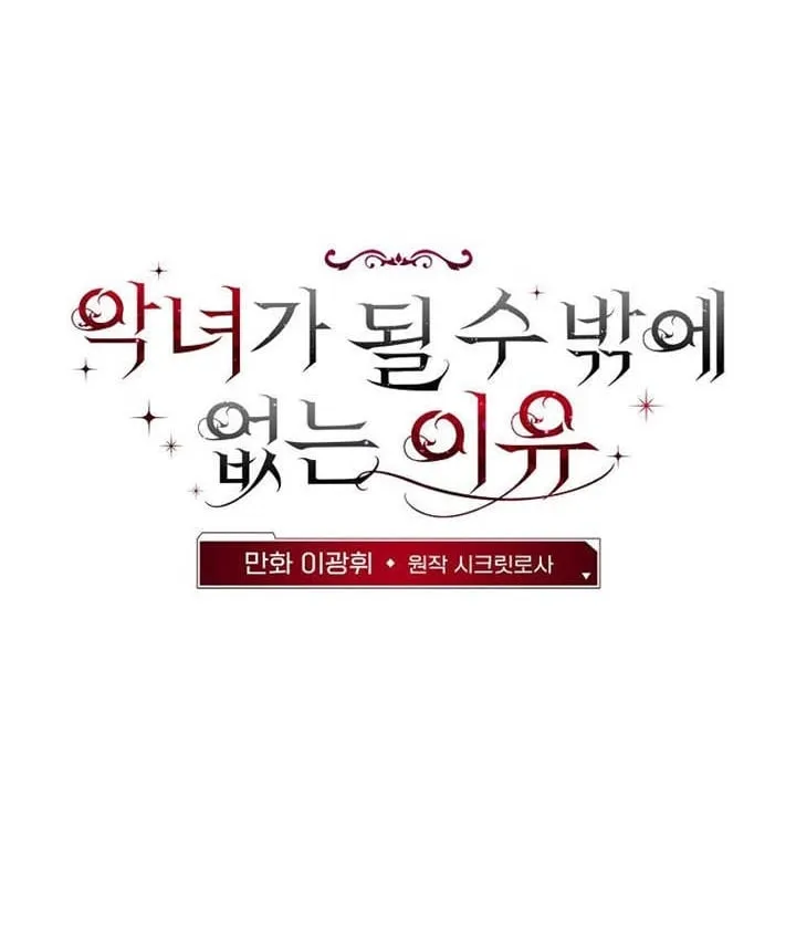 第36话1