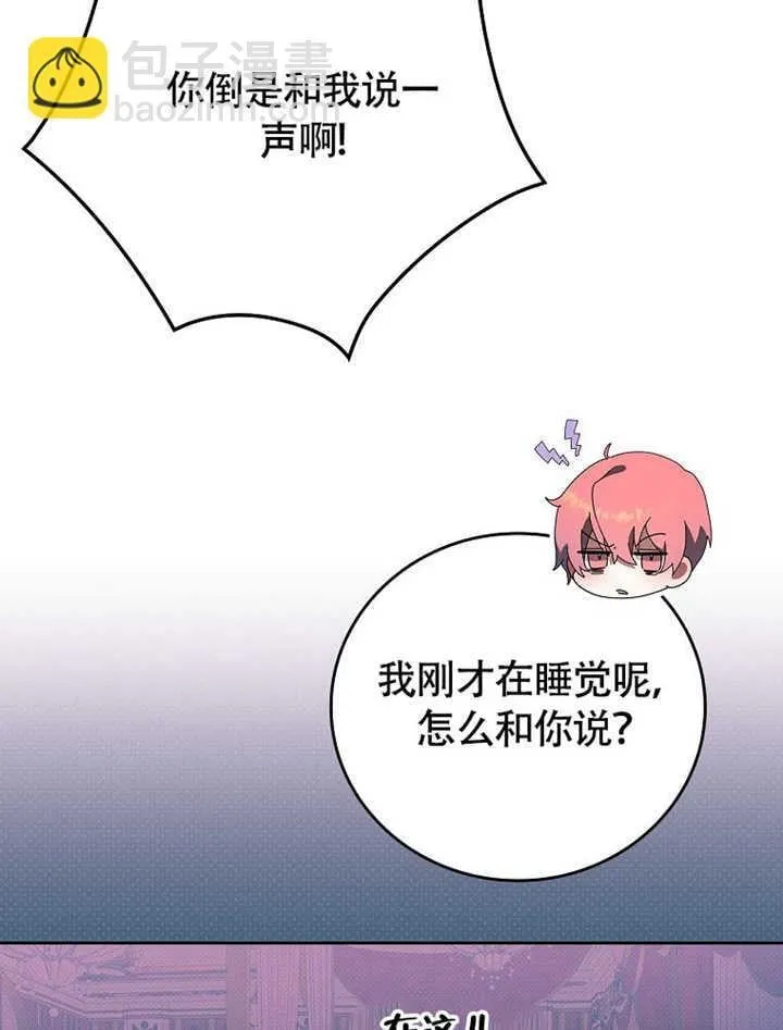 第41话50
