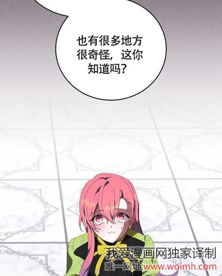 第43话97