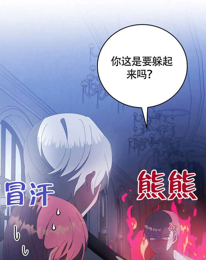 第39话2