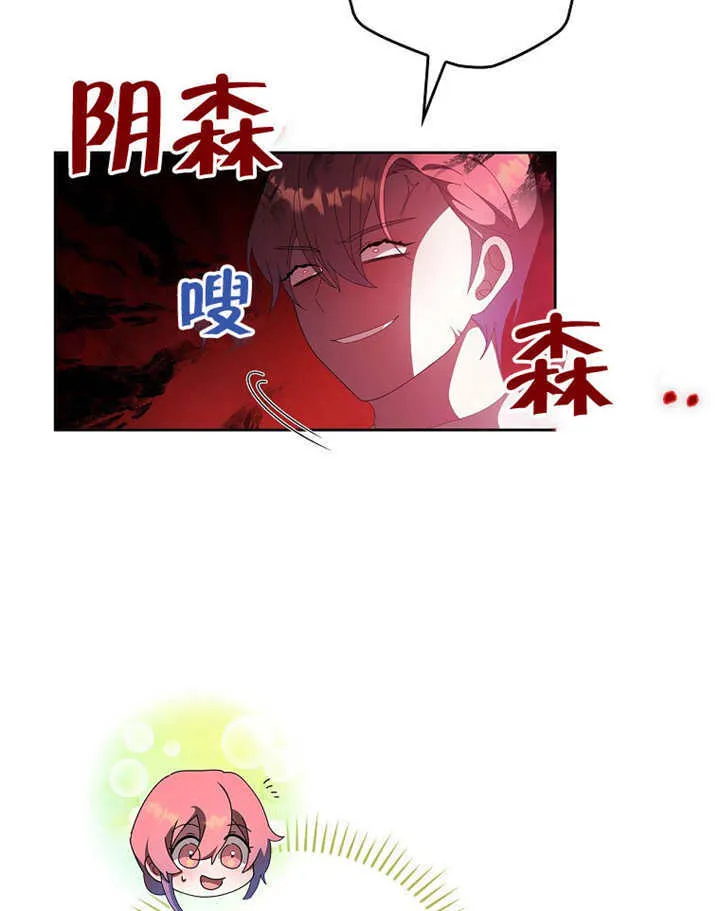 第39话10