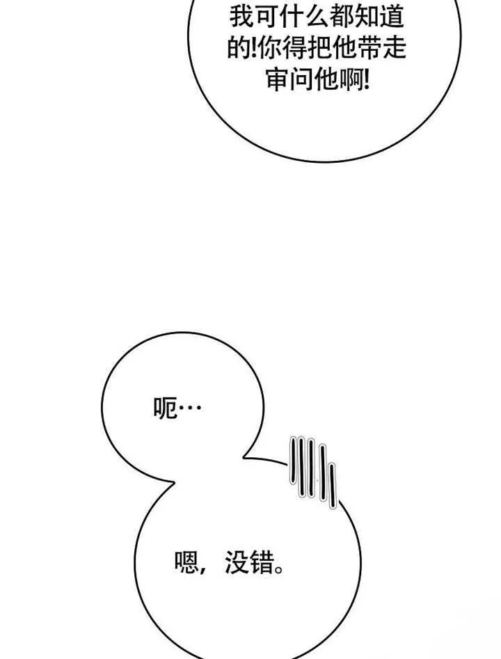第36话40