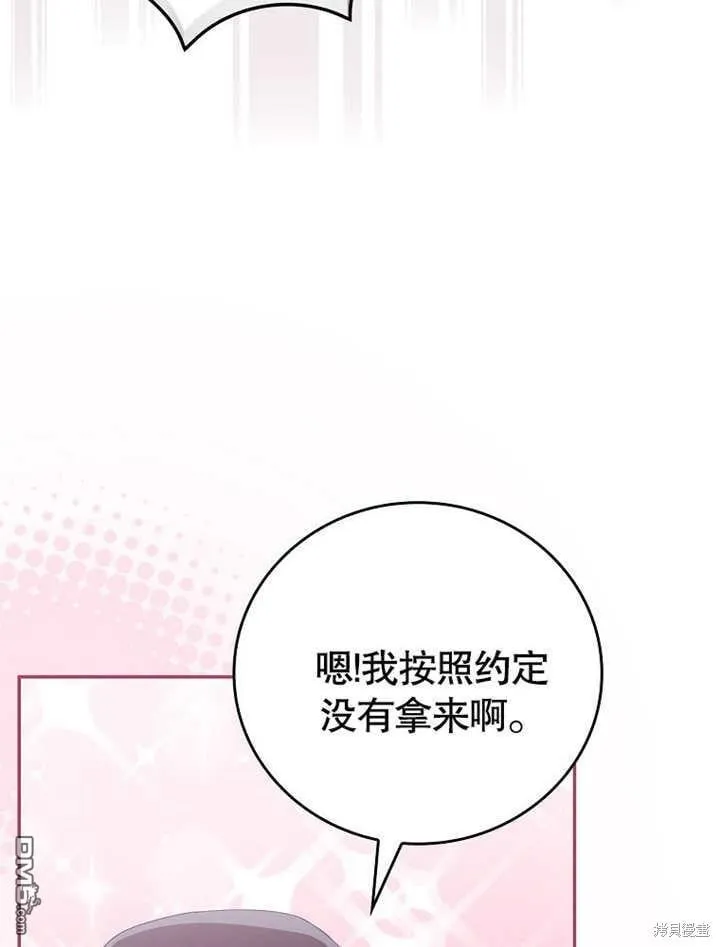 第31话58