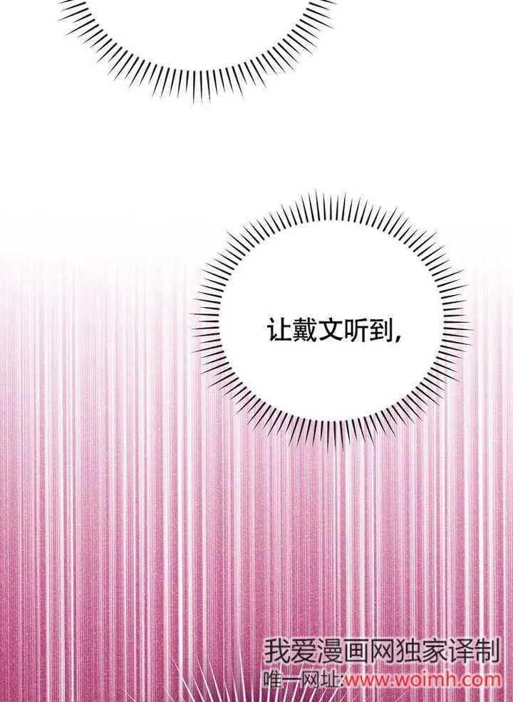 第37话46