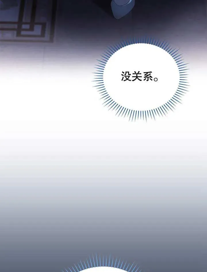 第32话70