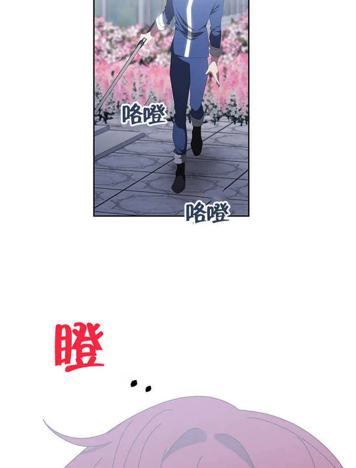 第43话20