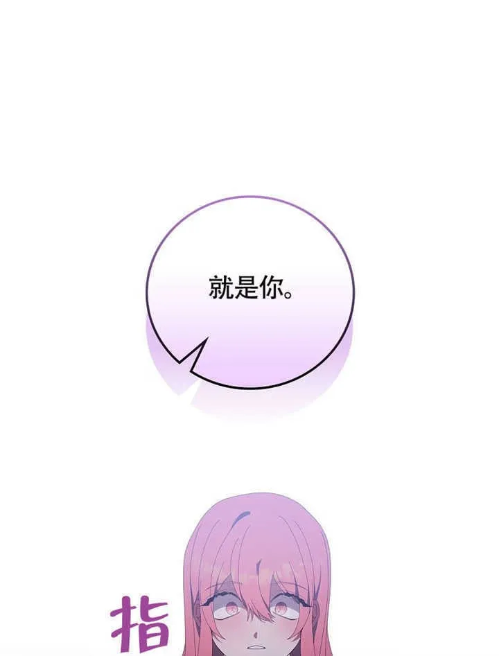 第41话84