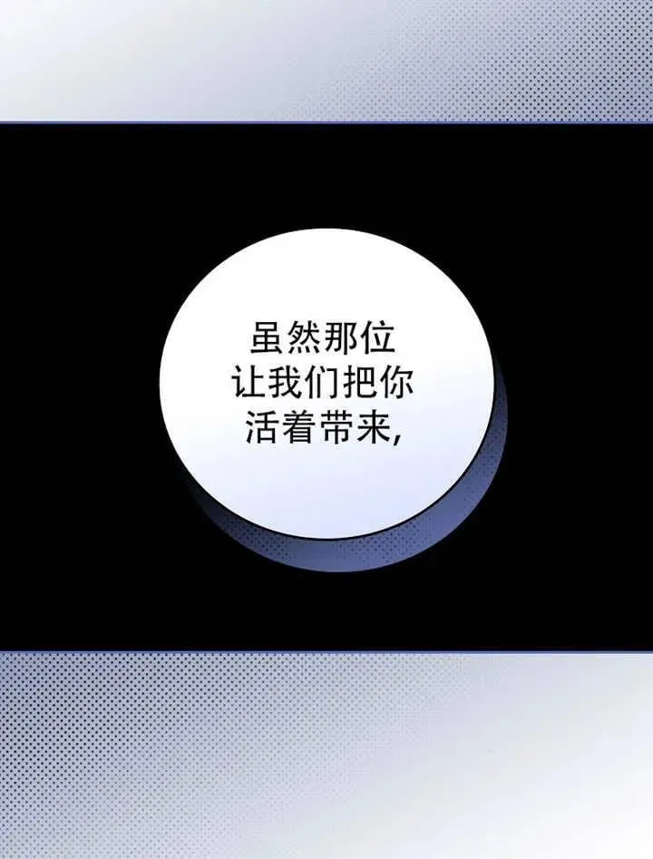 第34话79