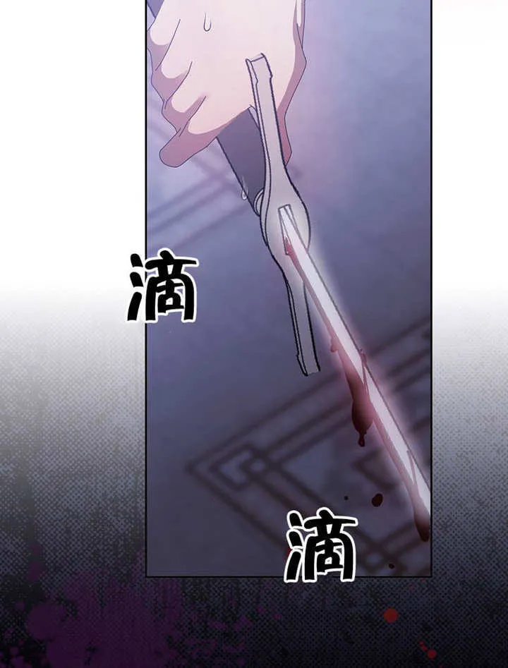 第36话8
