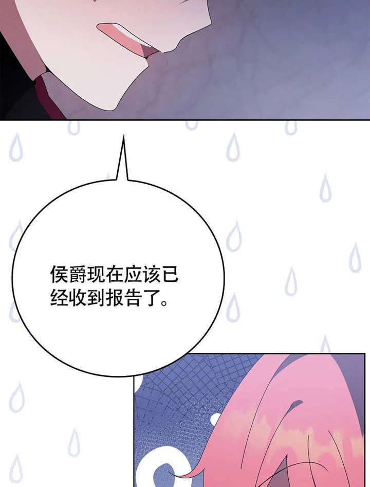第38话100