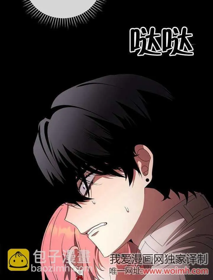 第40话58