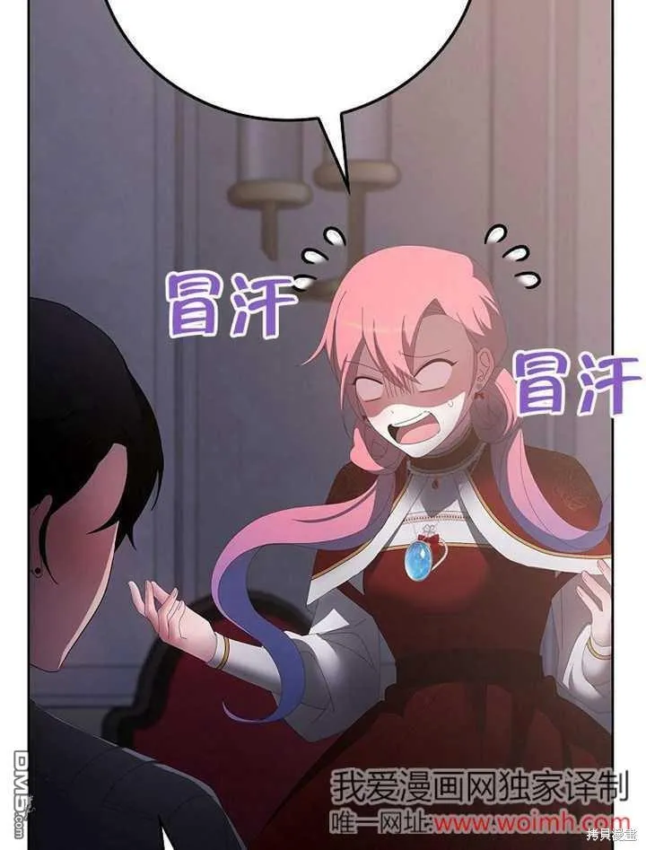 第31话55