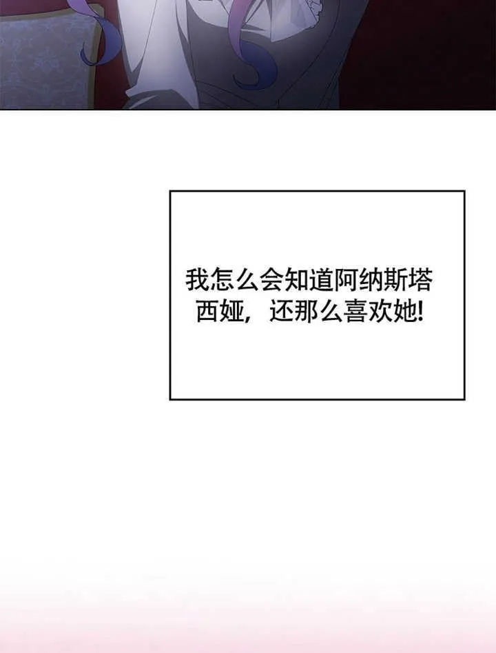 第41话29