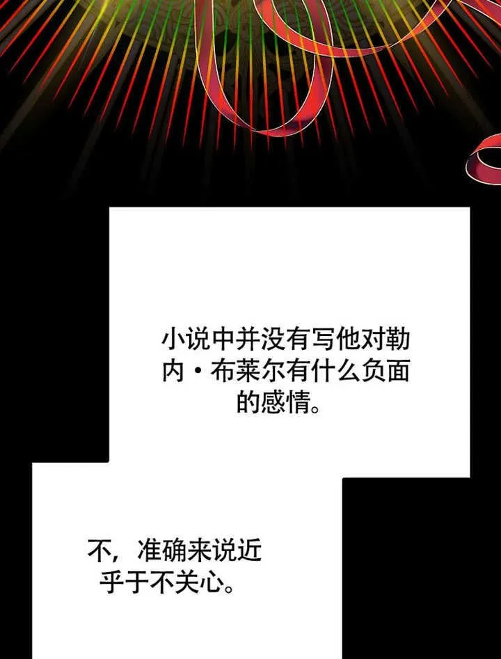 第42话20