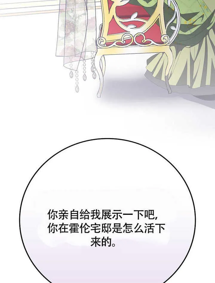 第42话118