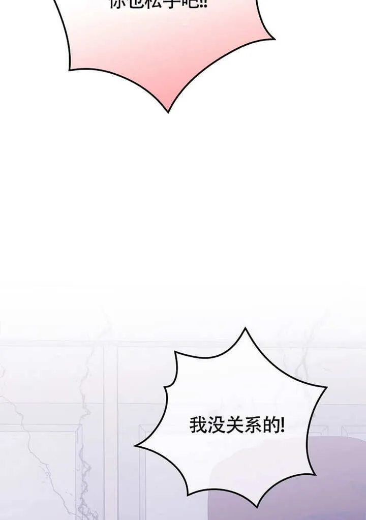第37话79