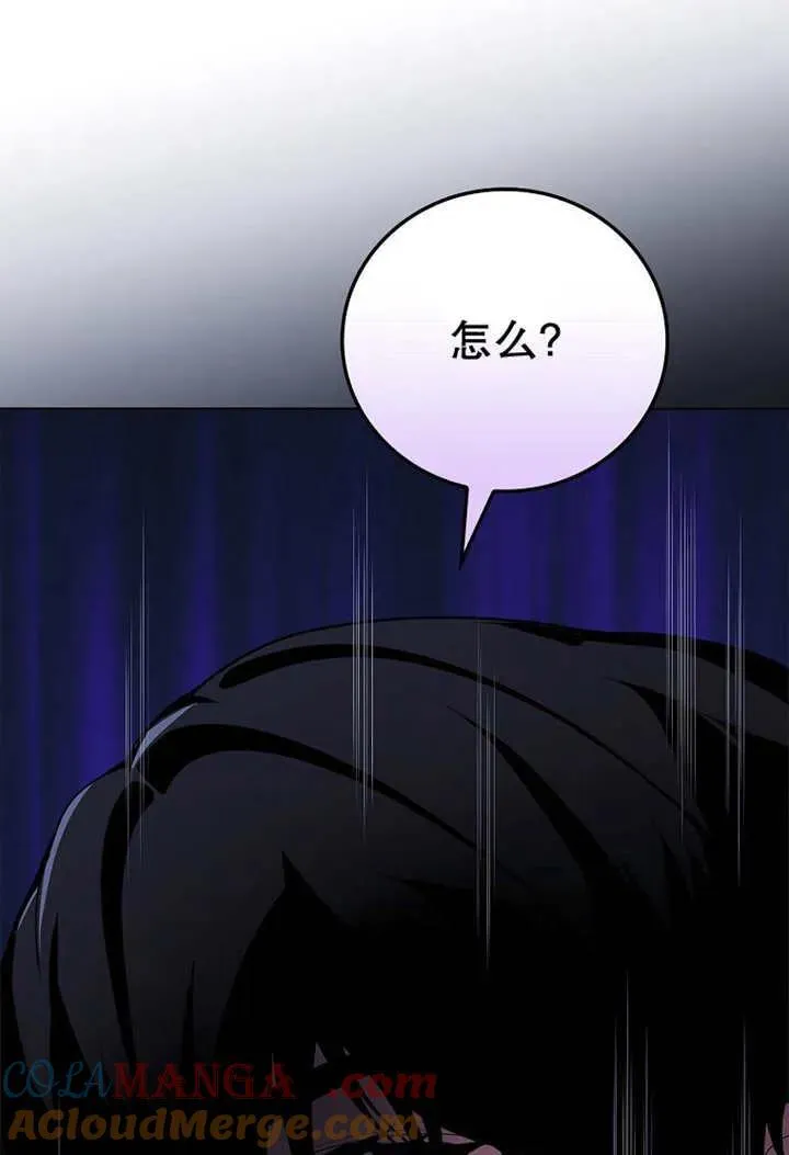 第33话72