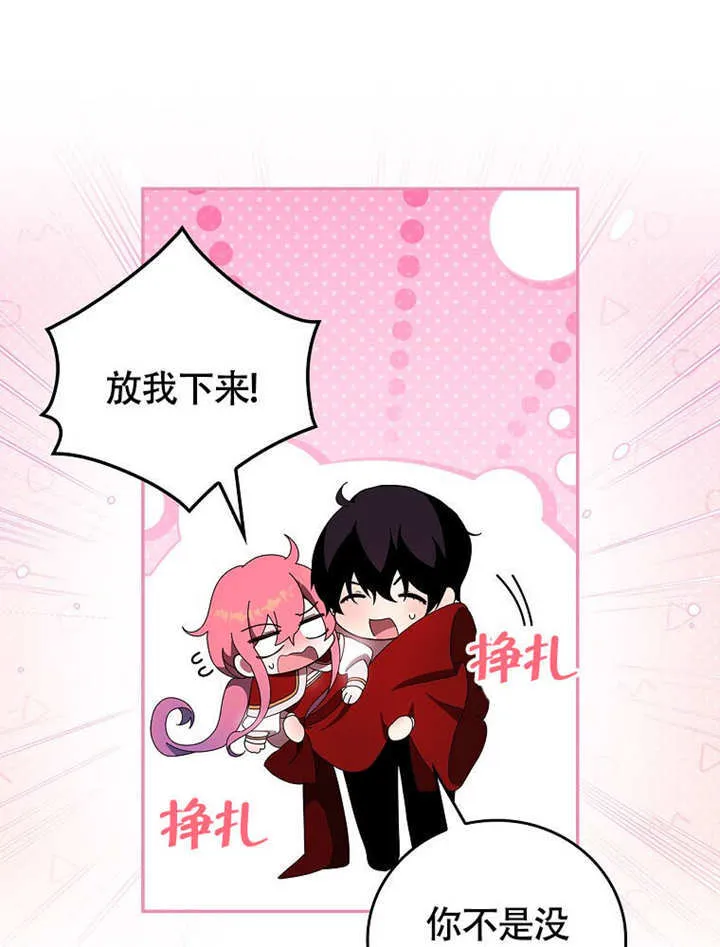 第36话55