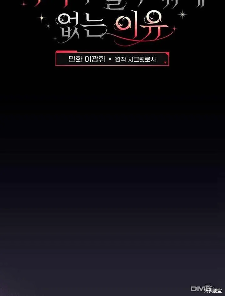 第31话16