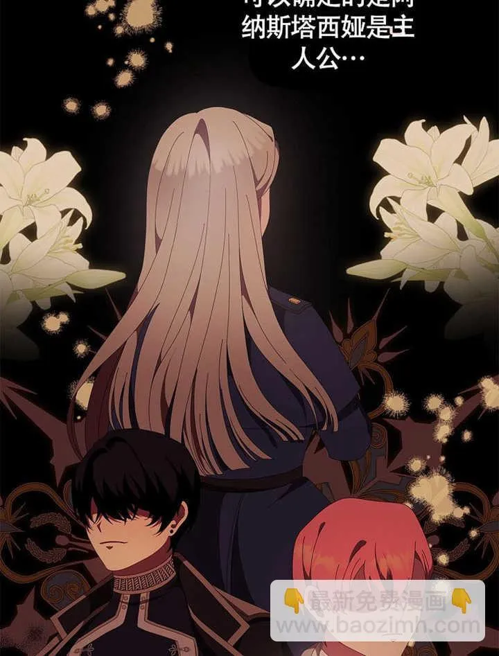 第41话10