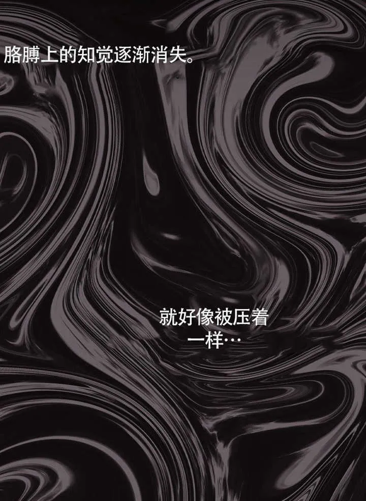 第35话9