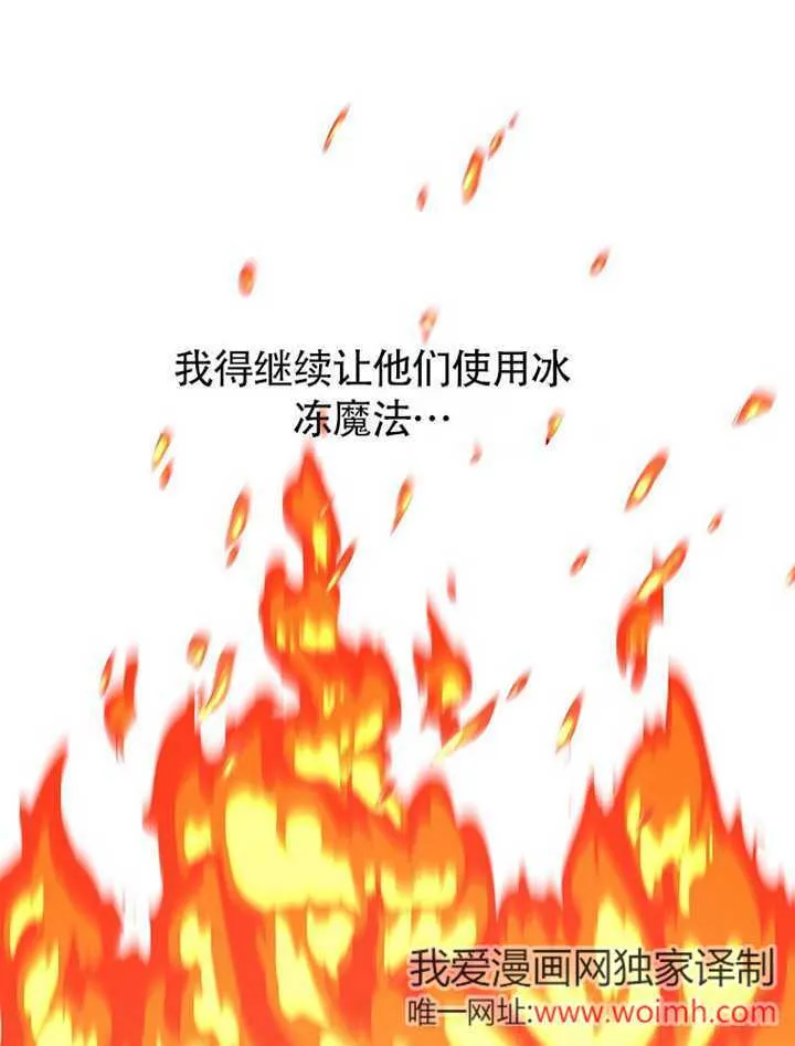 第35话84