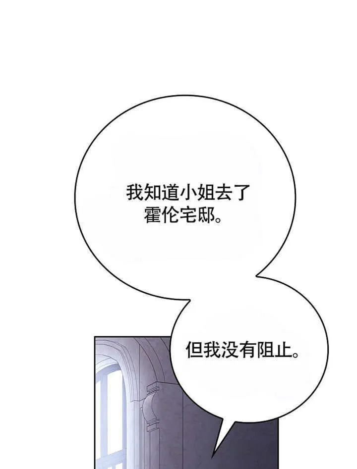 第38话90