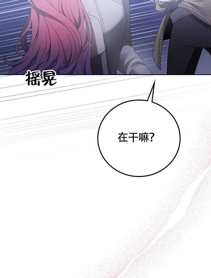 第40话74