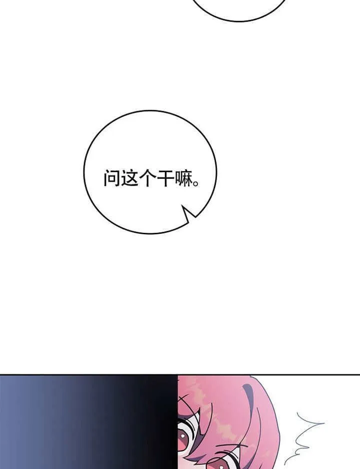 第38话59
