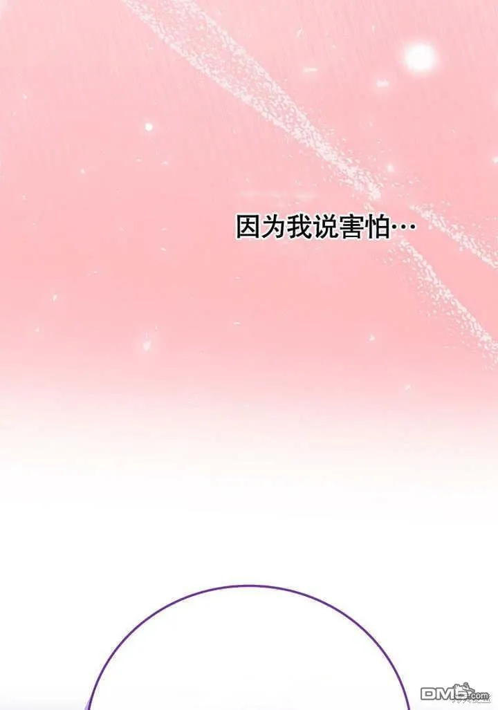 第31话46