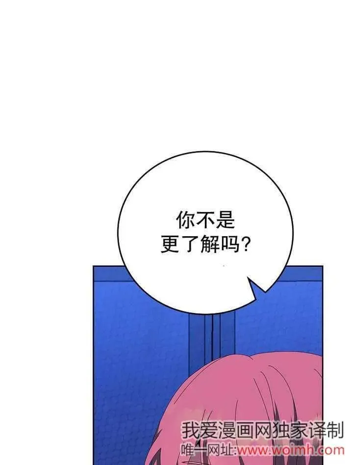 第34话77