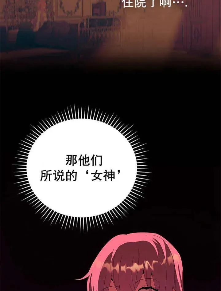 第34话31