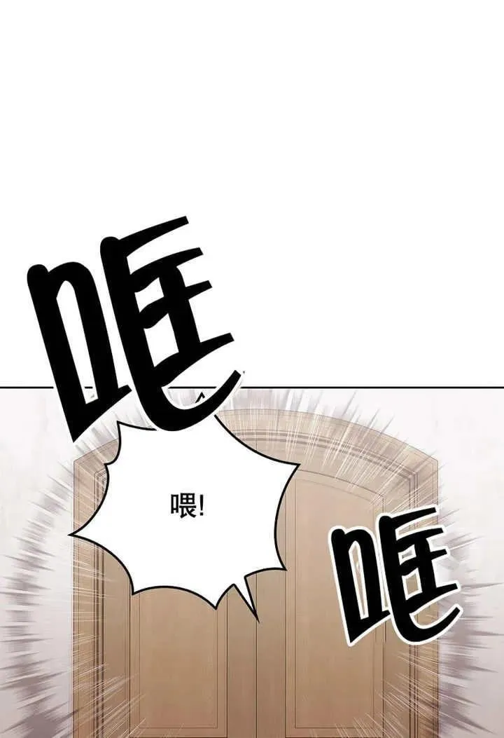 第33话86