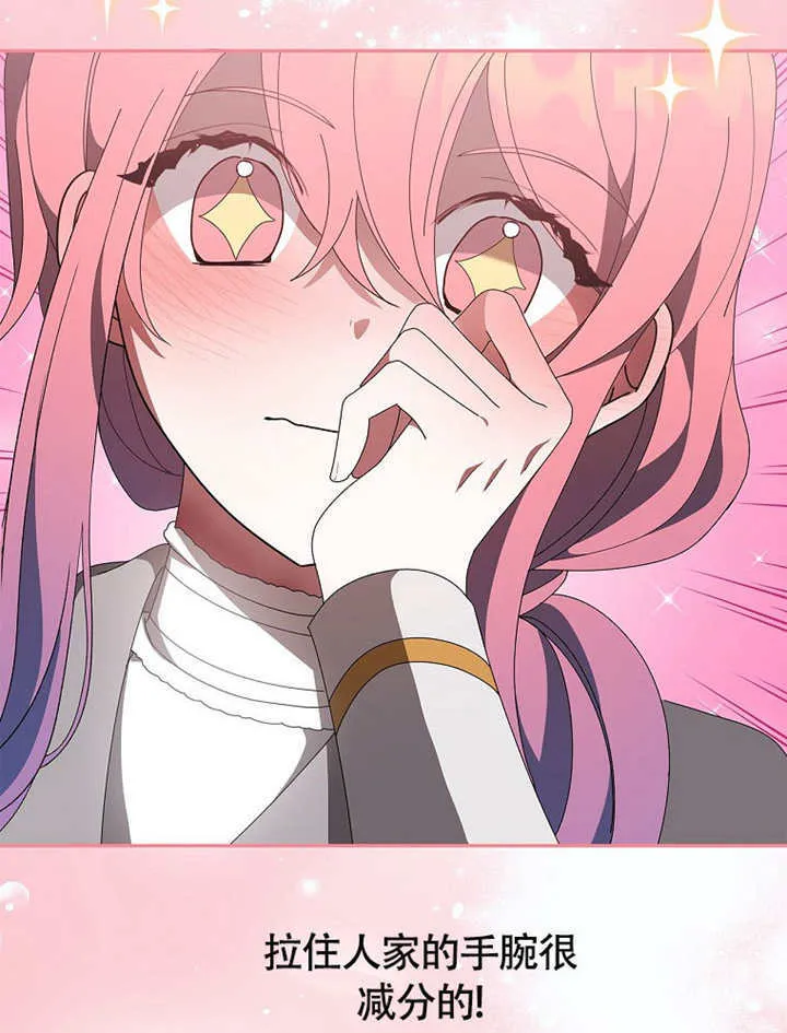 第38话66