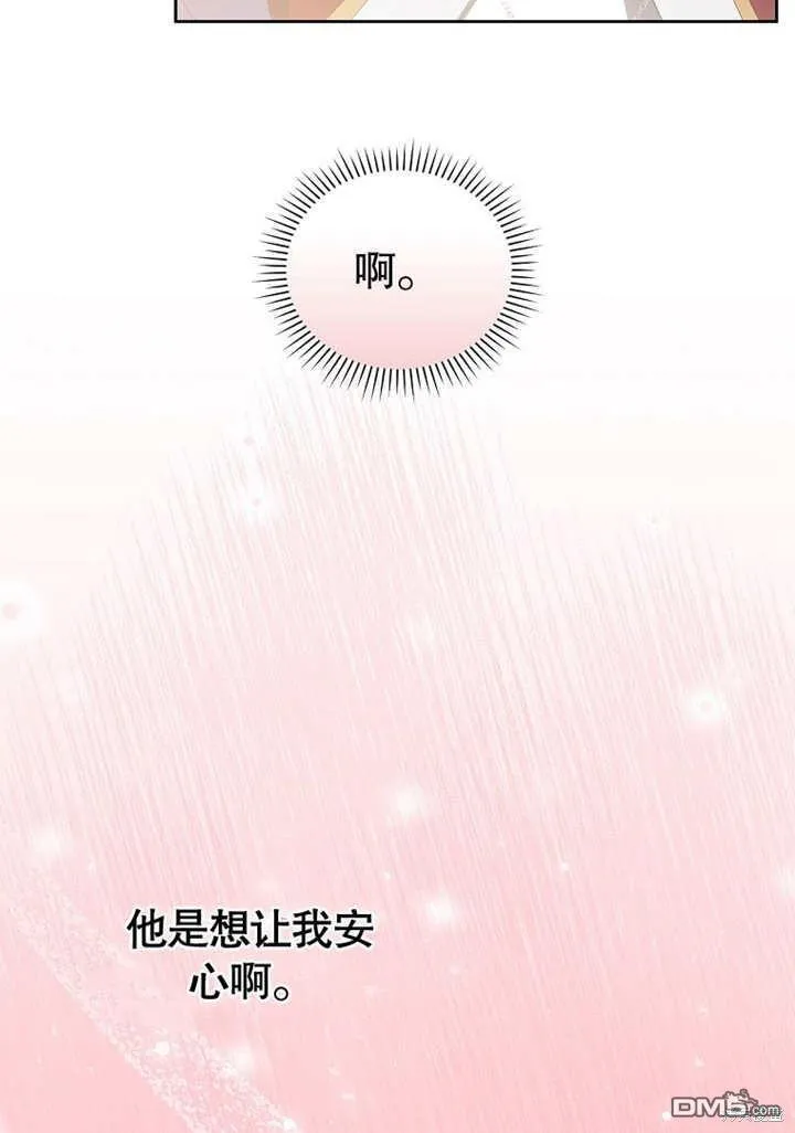 第31话45